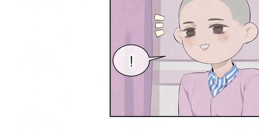 不乖 - 第57话 继续回忆 - 第33张图