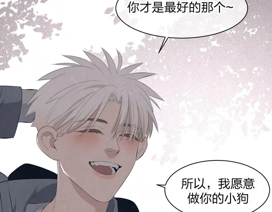 不乖 - 第57话 继续回忆 - 第21张图