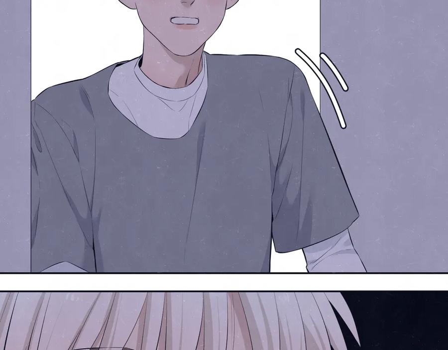 不乖 - 第58话 凭什么说爱 - 第106张图