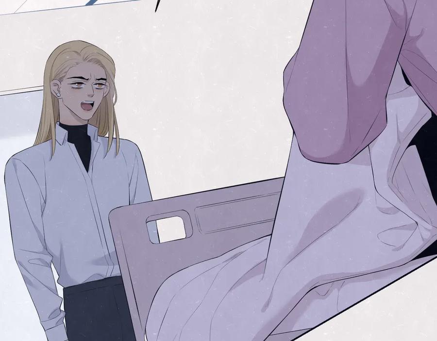 不乖 - 第58话 凭什么说爱 - 第10张图