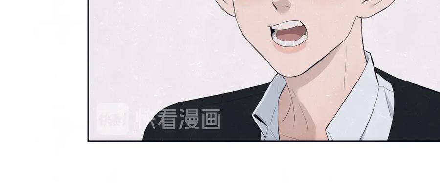 不乖 - 第58话 凭什么说爱 - 第61张图