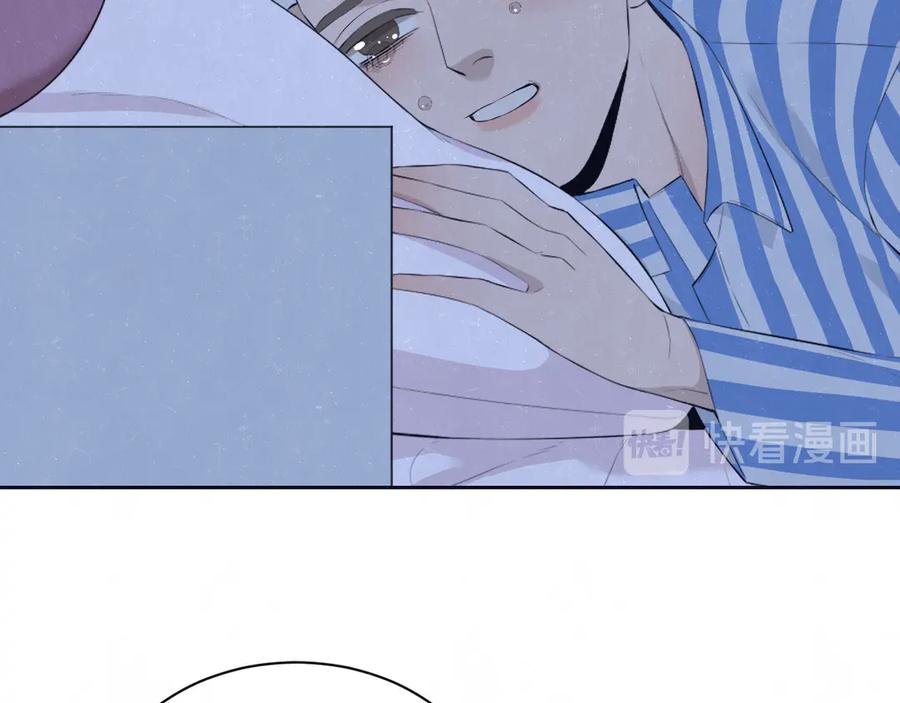 不乖 - 第58话 凭什么说爱 - 第41张图