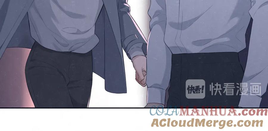 不乖 - 第58话 凭什么说爱 - 第32张图