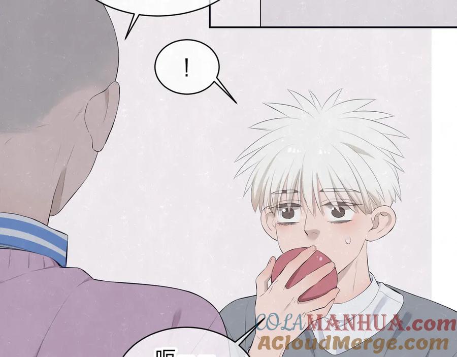 不乖 - 第58话 凭什么说爱 - 第44张图