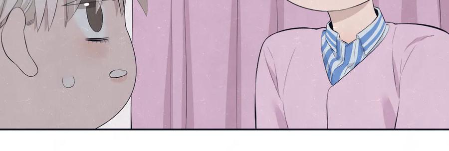 不乖 - 第58话 凭什么说爱 - 第46张图