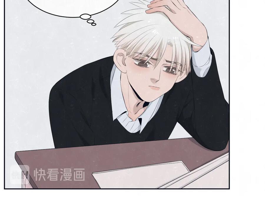 不乖 - 第58话 凭什么说爱 - 第50张图