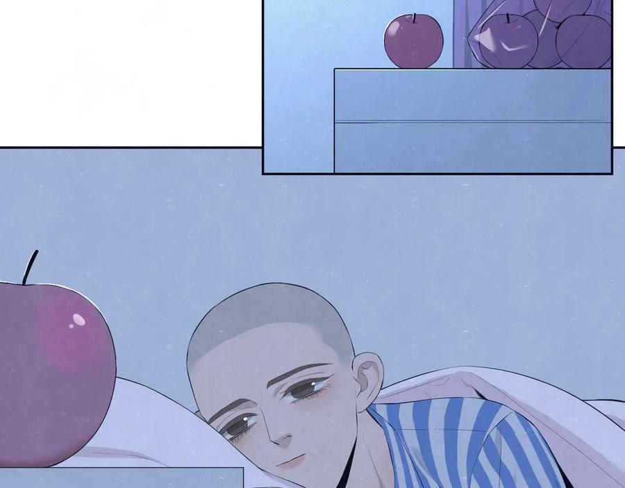 不乖 - 第58话 凭什么说爱 - 第34张图