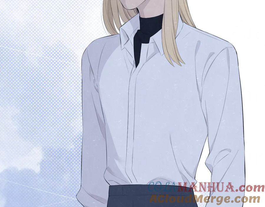 不乖 - 第58话 凭什么说爱 - 第4张图