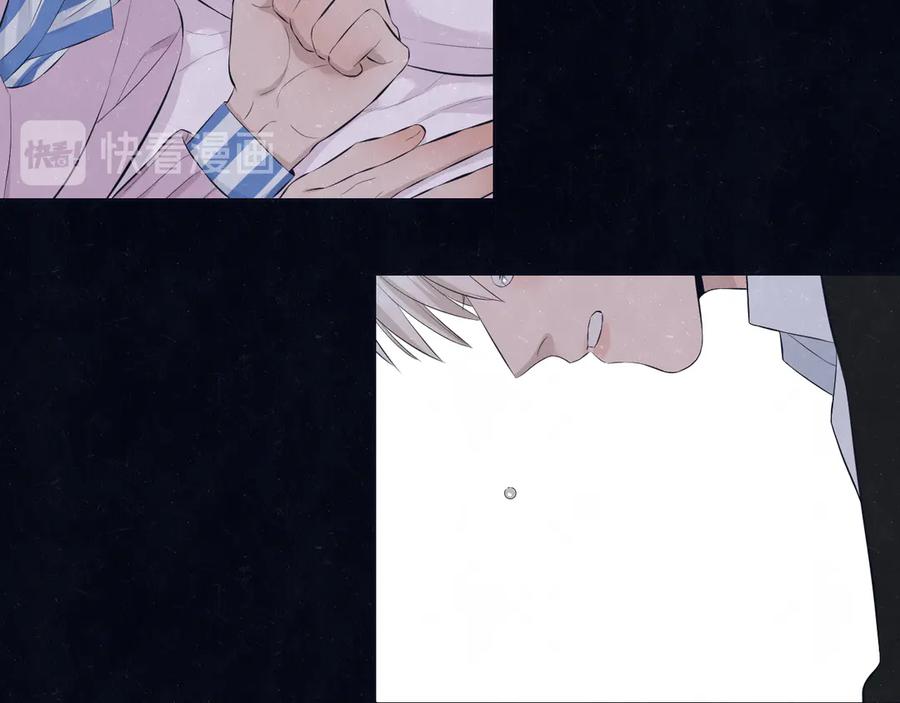 不乖 - 第58话 凭什么说爱 - 第74张图