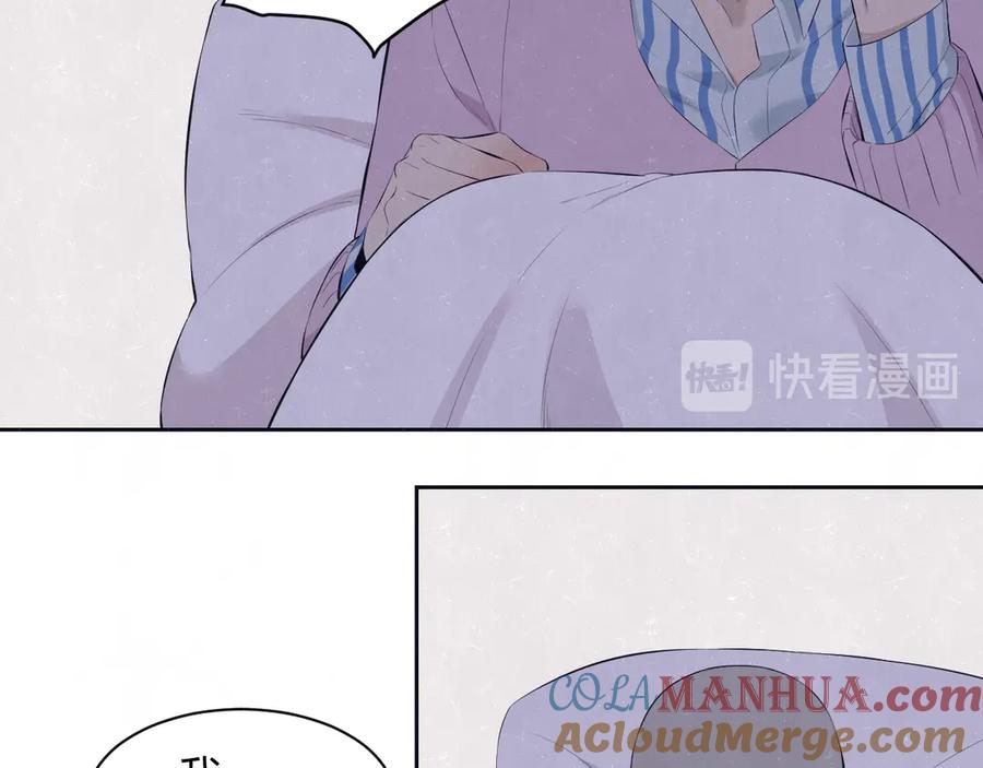 不乖 - 第58话 凭什么说爱 - 第12张图