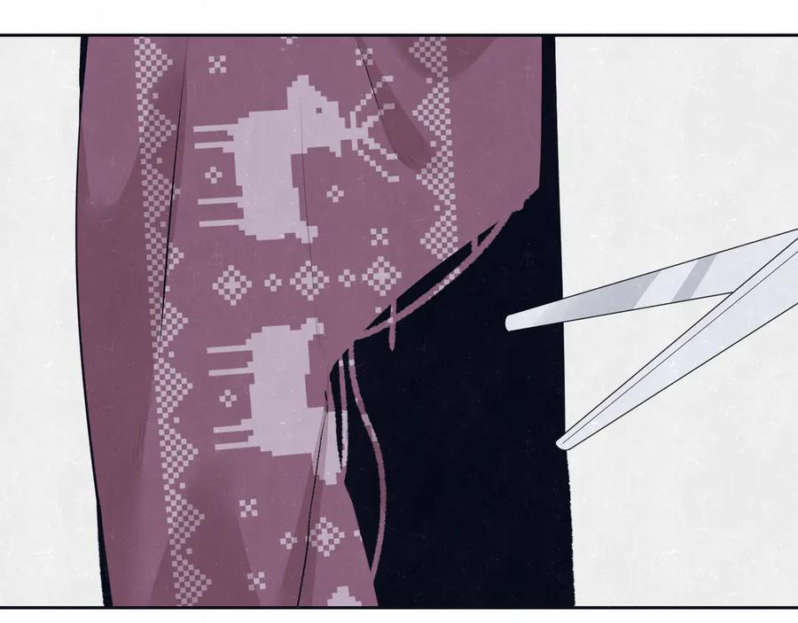 不乖 - 第58话 凭什么说爱 - 第110张图