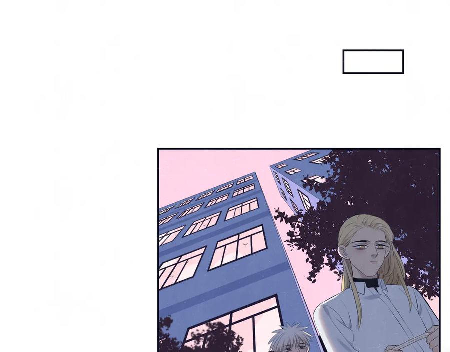 不乖 - 第58话 凭什么说爱 - 第27张图