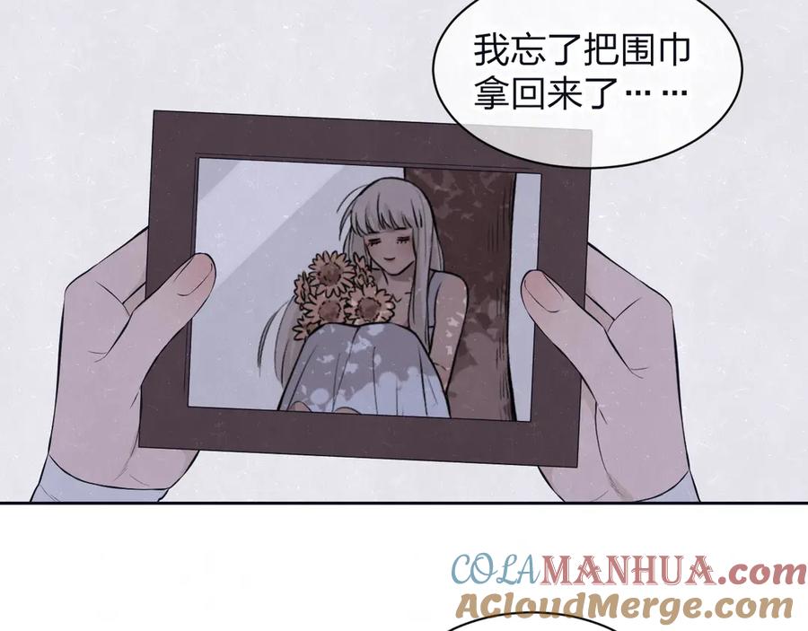 不乖 - 第59话 回忆结束 - 第73张图