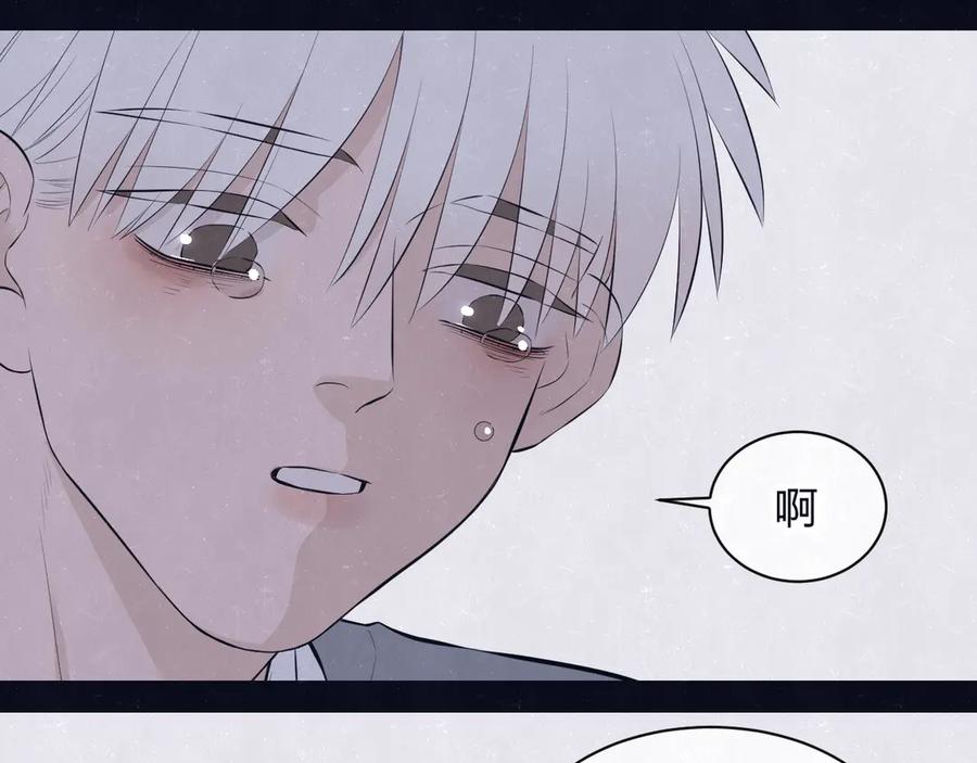 不乖 - 第59话 回忆结束 - 第72张图