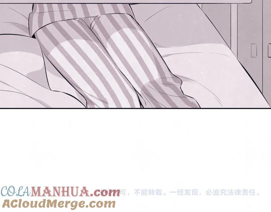 不乖 - 第59话 回忆结束 - 第82张图