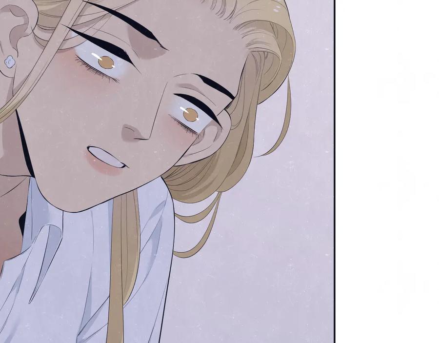 不乖 - 第59话 回忆结束 - 第39张图