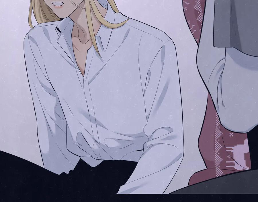 不乖 - 第59话 回忆结束 - 第26张图