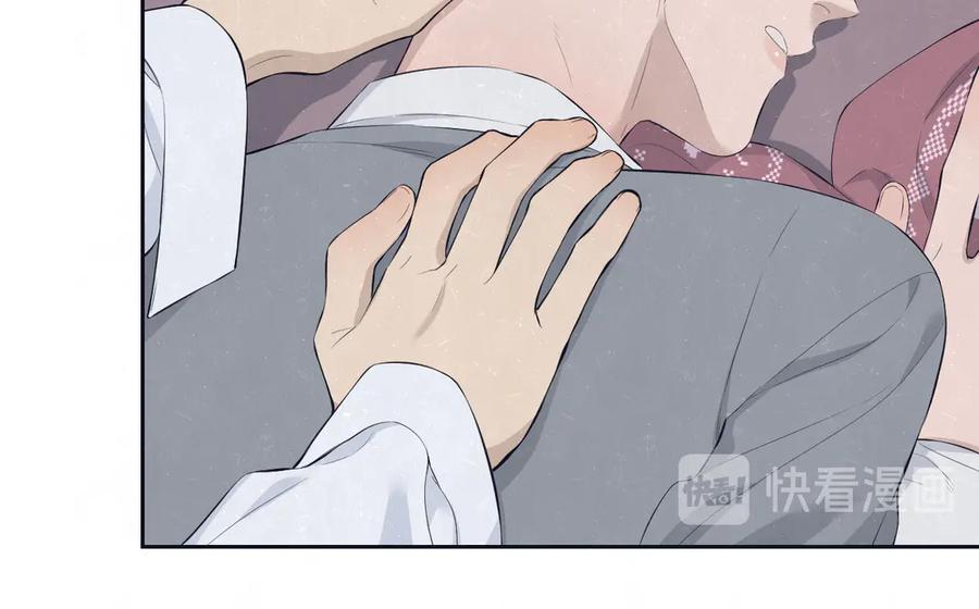 不乖 - 第59话 回忆结束 - 第41张图