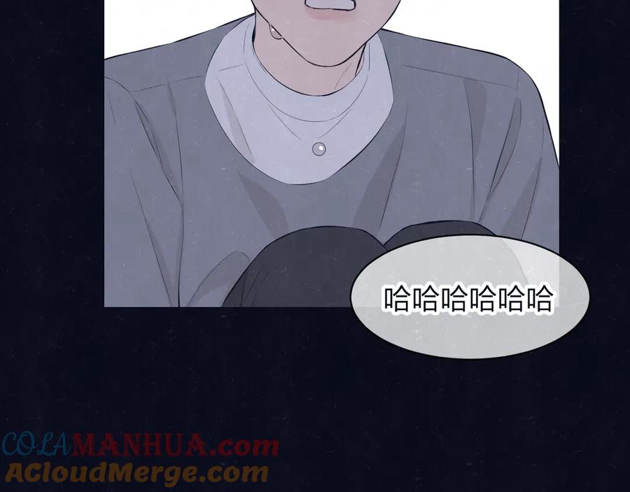 不乖 - 第59话 回忆结束 - 第67张图