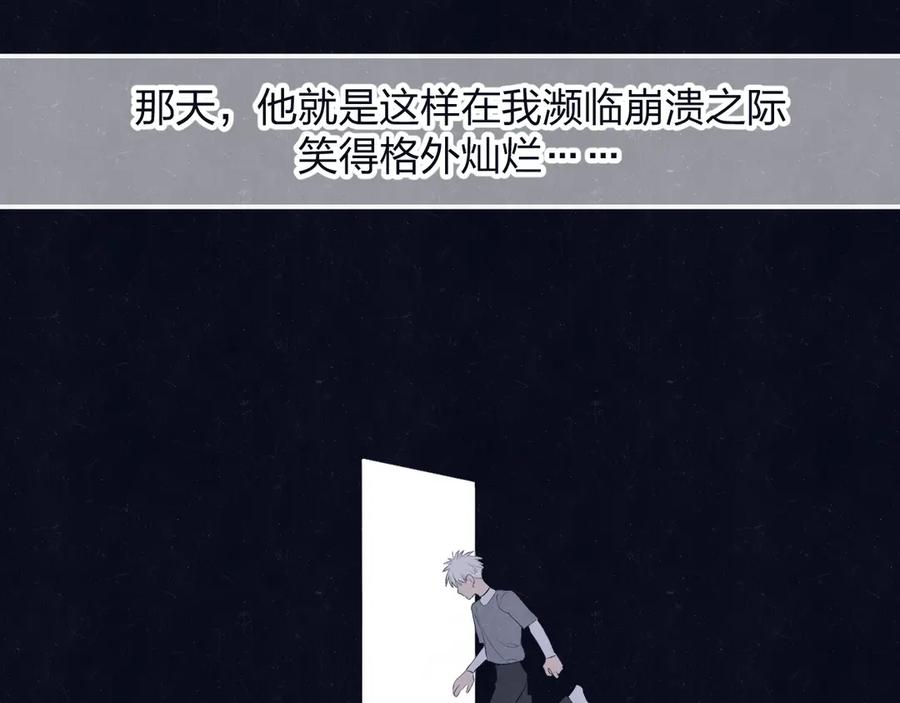 不乖 - 第59话 回忆结束 - 第68张图