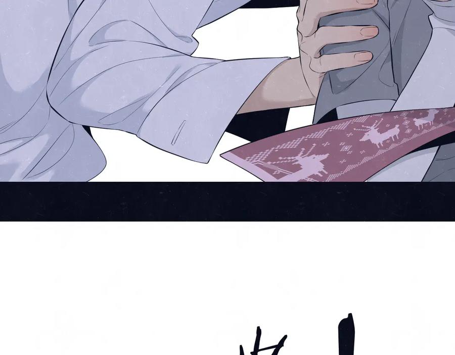 不乖 - 第59话 回忆结束 - 第29张图