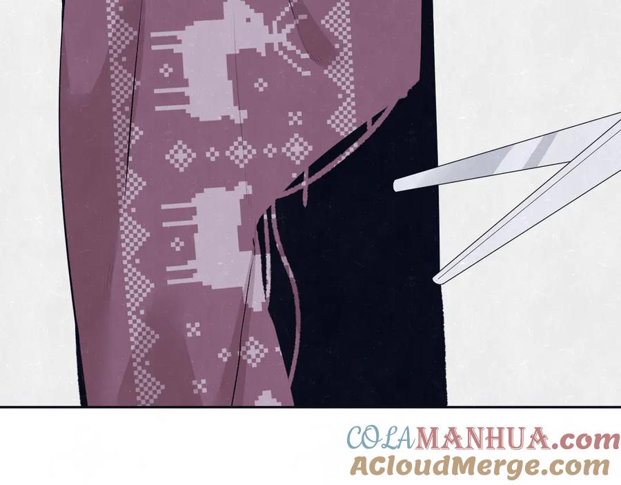 不乖 - 第59话 回忆结束 - 第7张图