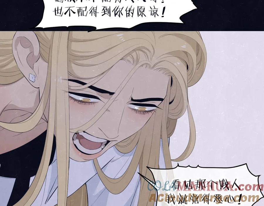 不乖 - 第59话 回忆结束 - 第34张图