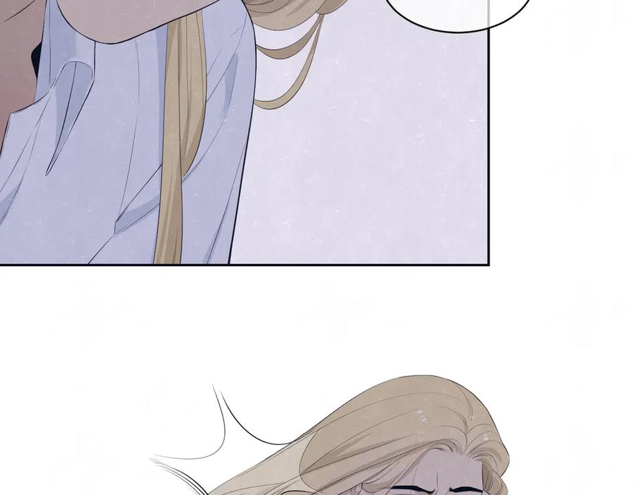 不乖 - 第59话 回忆结束 - 第47张图