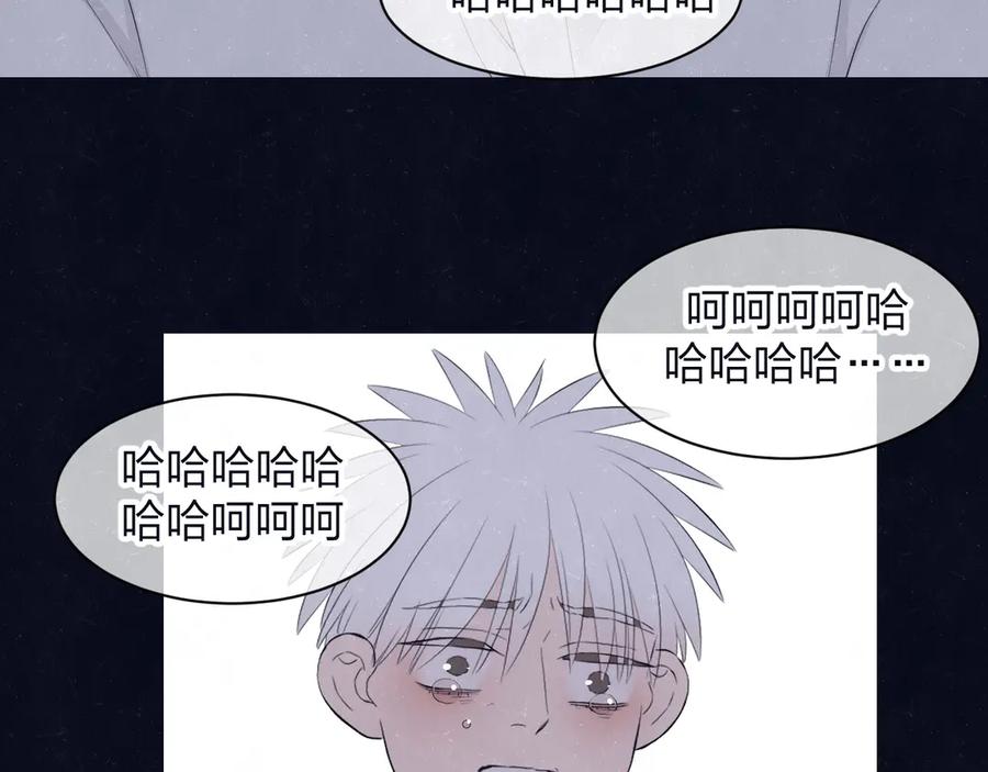 不乖 - 第59话 回忆结束 - 第66张图