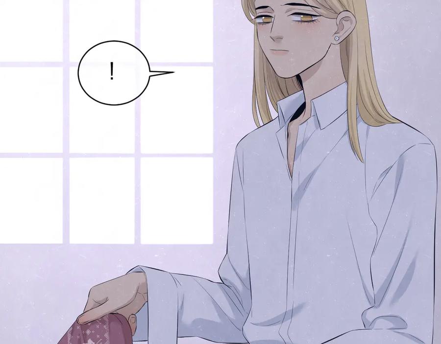 不乖 - 第59话 回忆结束 - 第5张图