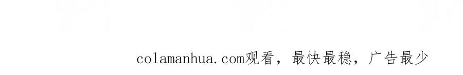 不乖 - 第60话 猛男又落泪 - 第60张图