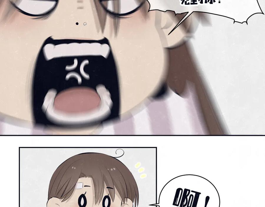 不乖 - 第60话 猛男又落泪 - 第12张图