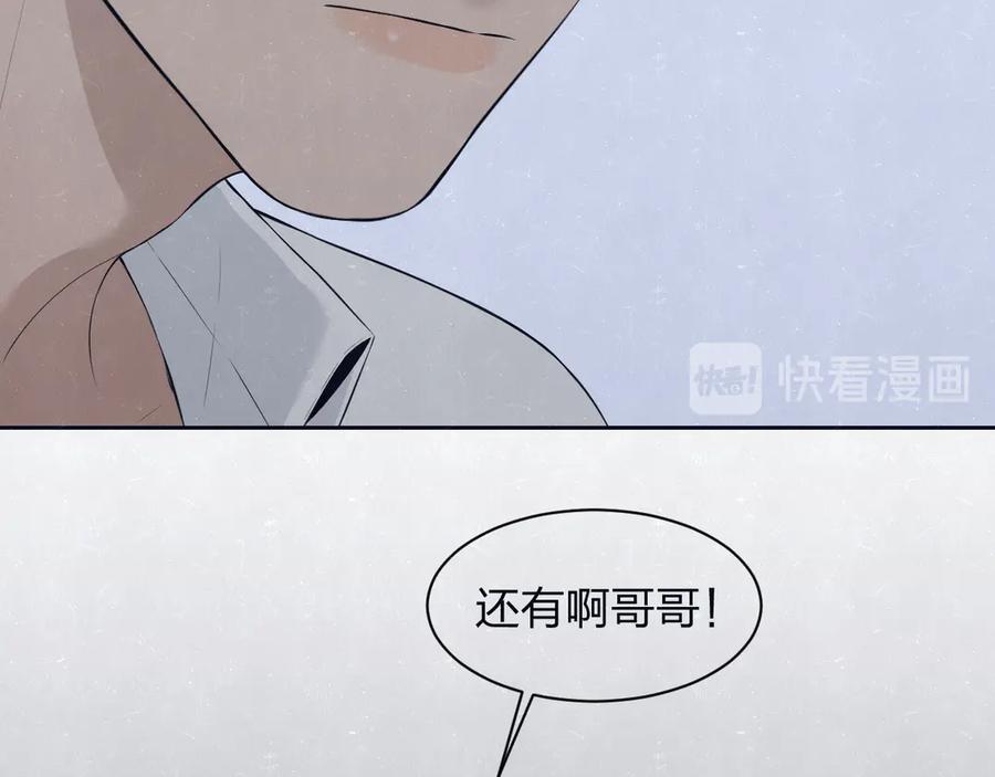 不乖 - 第60话 猛男又落泪 - 第24张图