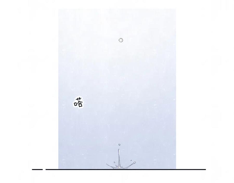 不乖 - 第60话 猛男又落泪 - 第48张图