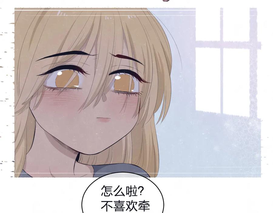 不乖 - 第61话 可好看了 - 第35张图