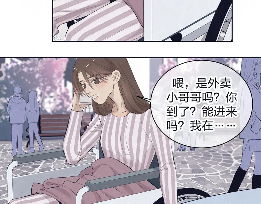 不乖 - 第61话 可好看了 - 第10张图