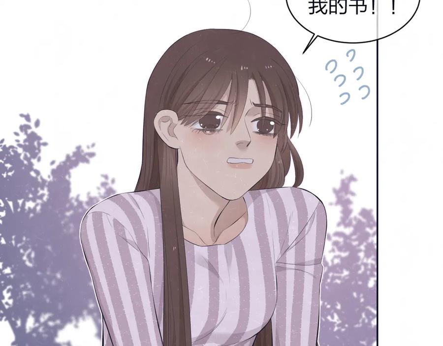 不乖 - 第61话 可好看了 - 第53张图