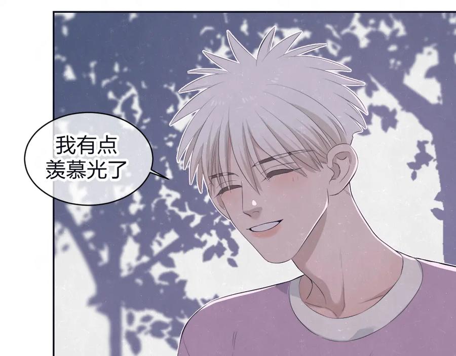 不乖 - 第61话 可好看了 - 第47张图