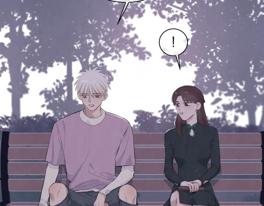 不乖 - 第61话 可好看了 - 第28张图