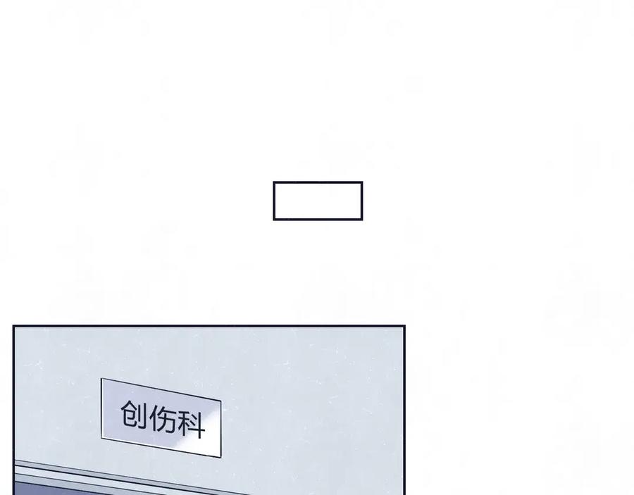 不乖 - 第61话 可好看了 - 第13张图