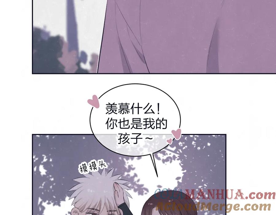 不乖 - 第61话 可好看了 - 第48张图