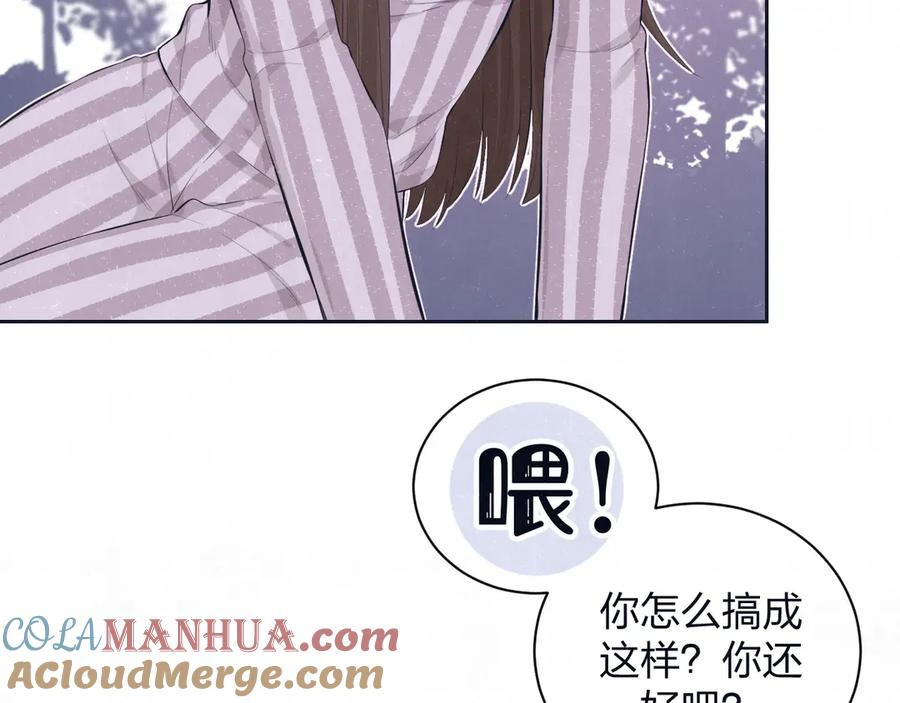 不乖 - 第61话 可好看了 - 第54张图