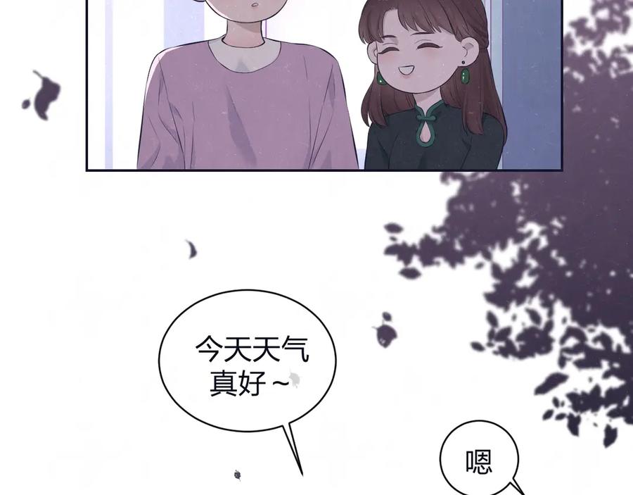 不乖 - 第61话 可好看了 - 第19张图