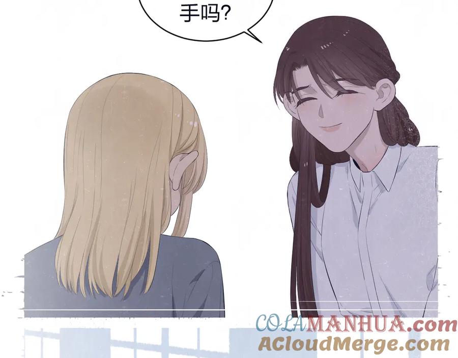 不乖 - 第61话 可好看了 - 第36张图