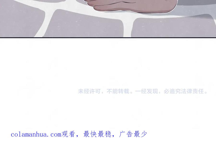 不乖 - 第61话 可好看了 - 第58张图