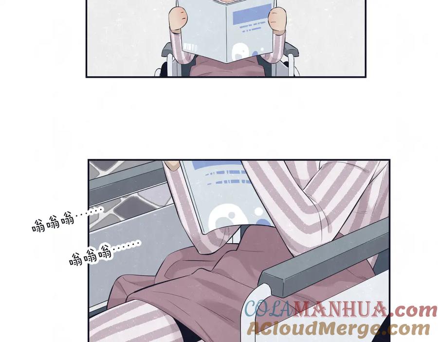 不乖 - 第61话 可好看了 - 第9张图