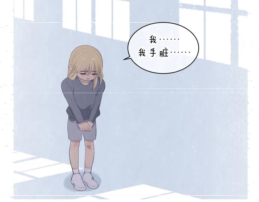 不乖 - 第61话 可好看了 - 第37张图