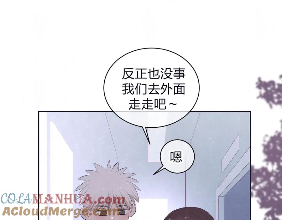 不乖 - 第61话 可好看了 - 第18张图