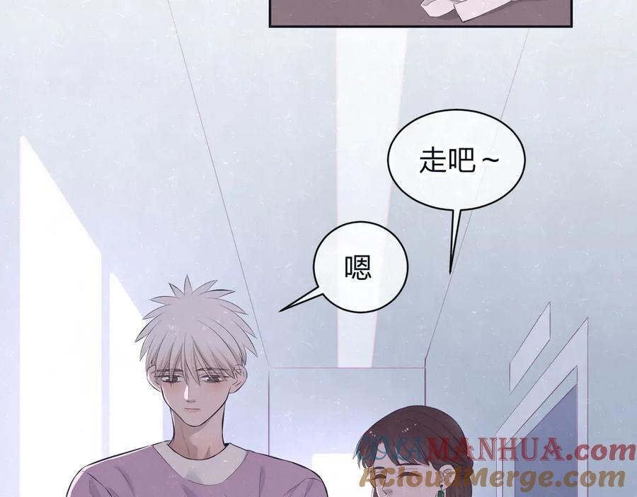 不乖 - 第61话 可好看了 - 第15张图