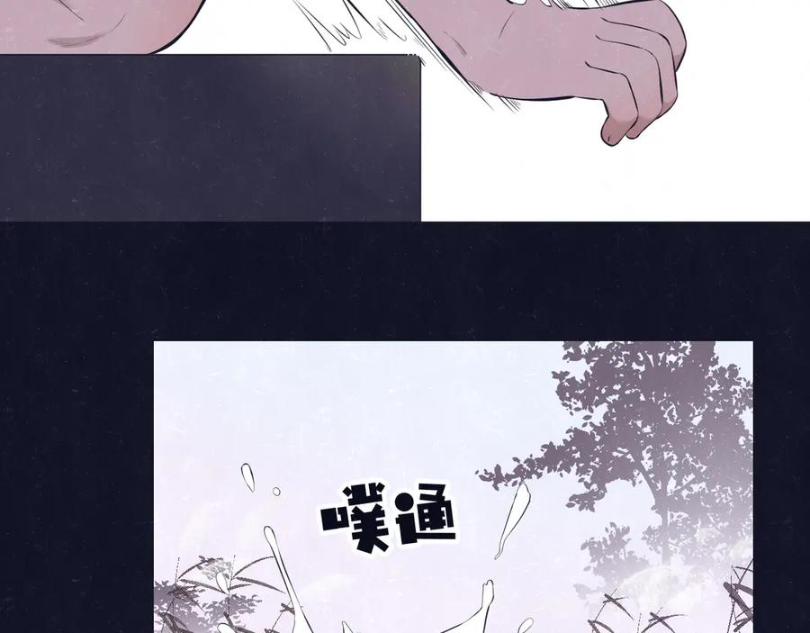 不乖 - 第62话 臭班长还挺可爱的 - 第36张图